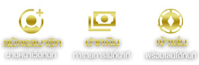 ทางเข้าเล่น-aress77