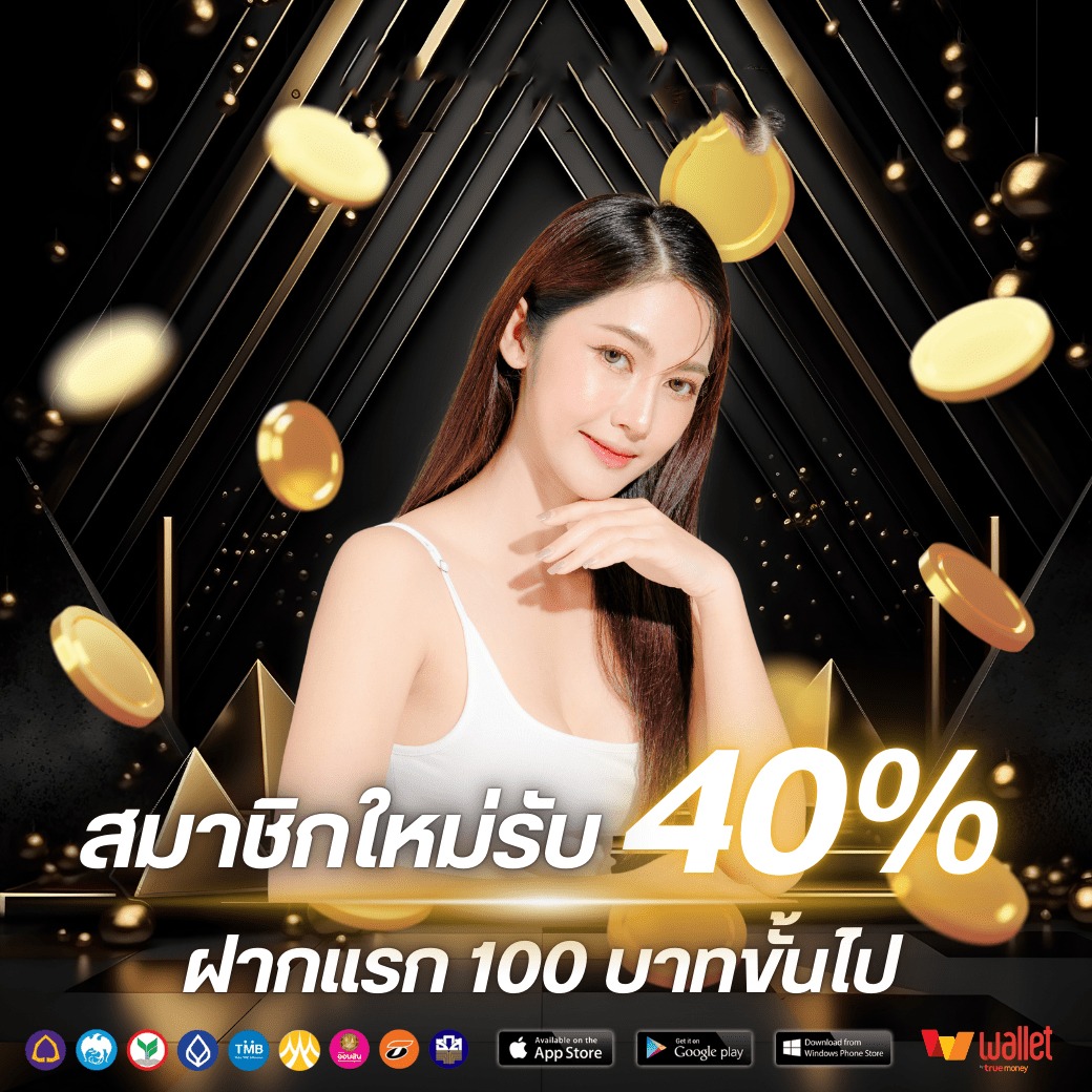 โปร1-aress77