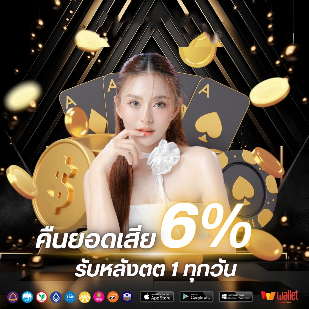 โปร2-aress77