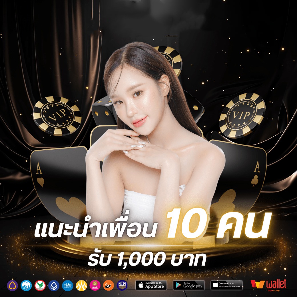 โปร3-aress77