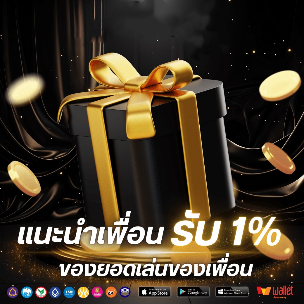 โปร4-aress77