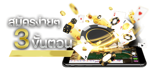 aress77-ถอนเงิน